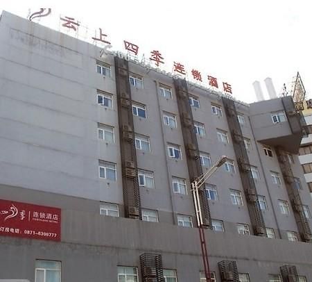 Fairyland Hotel Dongfeng Plaza Kunming Dış mekan fotoğraf