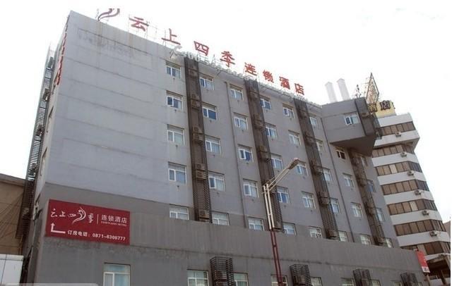 Fairyland Hotel Dongfeng Plaza Kunming Dış mekan fotoğraf